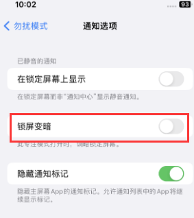 苹新都果维修分享iPhone主屏幕壁纸显得模糊怎么办