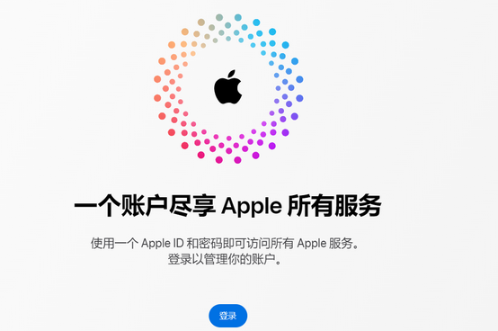 新都iPhone维修中心分享iPhone下载应用时重复提示输入账户密码怎么办 