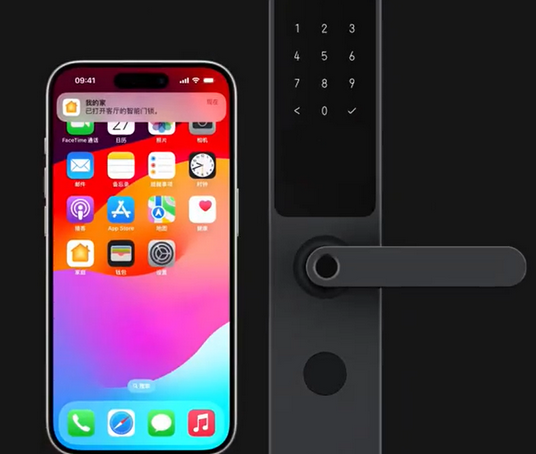 新都iPhone维修站分享在iPhone上使用家庭钥匙开启智能门锁 