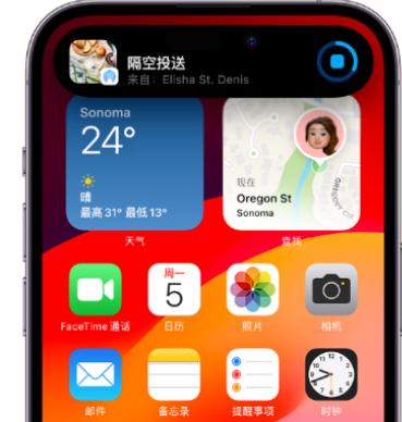 新都apple维修服务分享两台iPhone靠近即可共享照片和视频