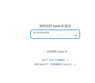 新都苹新都果维修网点分享iPhone如何查询序列号