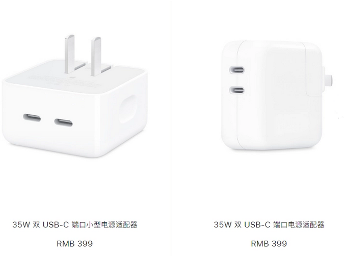 新都苹果15服务店分享iPhone15系列会不会有35W有线充电