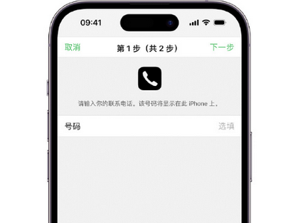 新都apple维修店分享如何通过iCloud网页查找iPhone位置