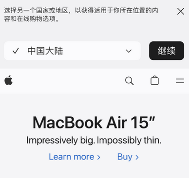 新都apple授权维修如何将Safari浏览器中网页添加到桌面