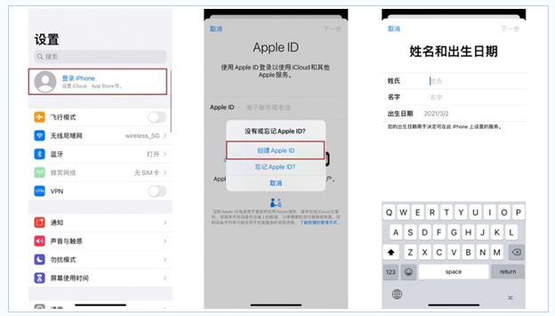 新都苹果维修网点分享:Apple ID有什么用?新手如何注册iPhone14 ID? 