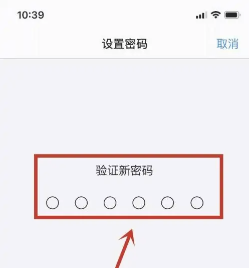 新都苹果手机维修分享:如何安全的使用iPhone14？iPhone14解锁方法 