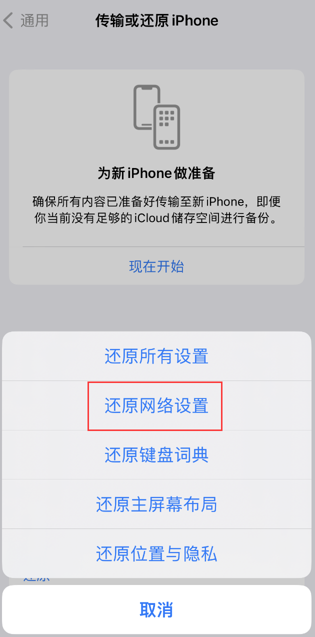 新都苹果手机维修分享：iPhone 提示 “SIM 卡故障”应如何解决？ 