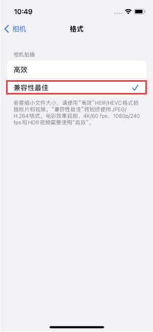 新都苹果14维修店分享iPhone14相机拍照不清晰，照片发黄怎么办 