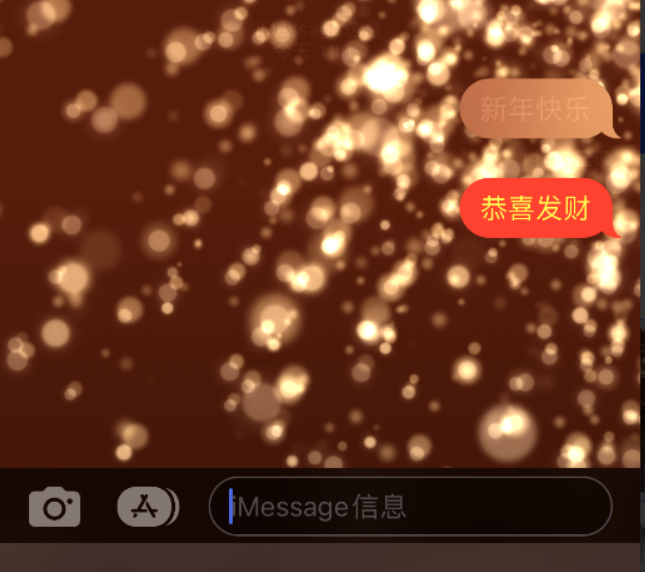 新都苹果维修网点分享iPhone 小技巧：使用 iMessage 信息和红包功能 