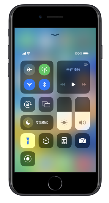 新都苹果14维修分享苹果iPhone 14 Pro手电筒开启方法 