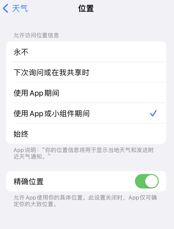 新都苹果服务网点分享你会去哪购买iPhone手机？如何鉴别真假 iPhone？ 