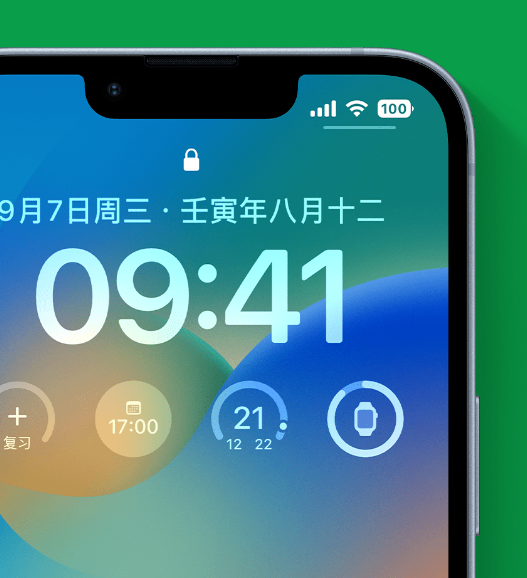 新都苹果手机维修分享官方推荐体验这些 iOS 16 新功能 