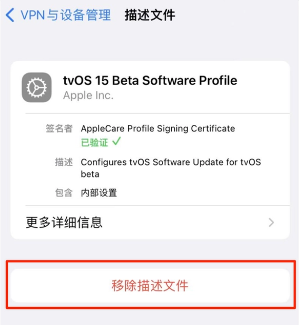 新都苹果手机维修分享iOS 15.7.1 正式版适合养老吗 