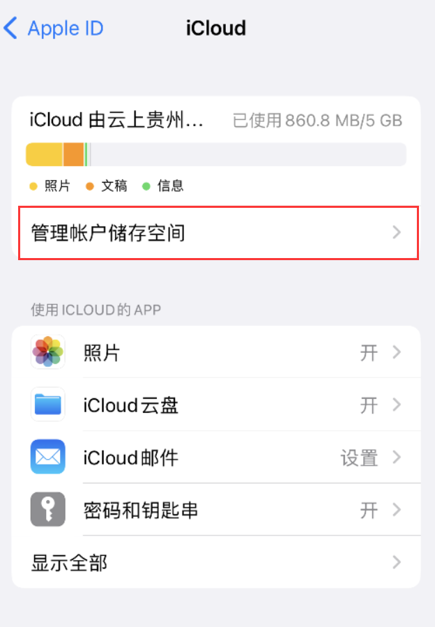 新都苹果手机维修分享iPhone 用户福利 