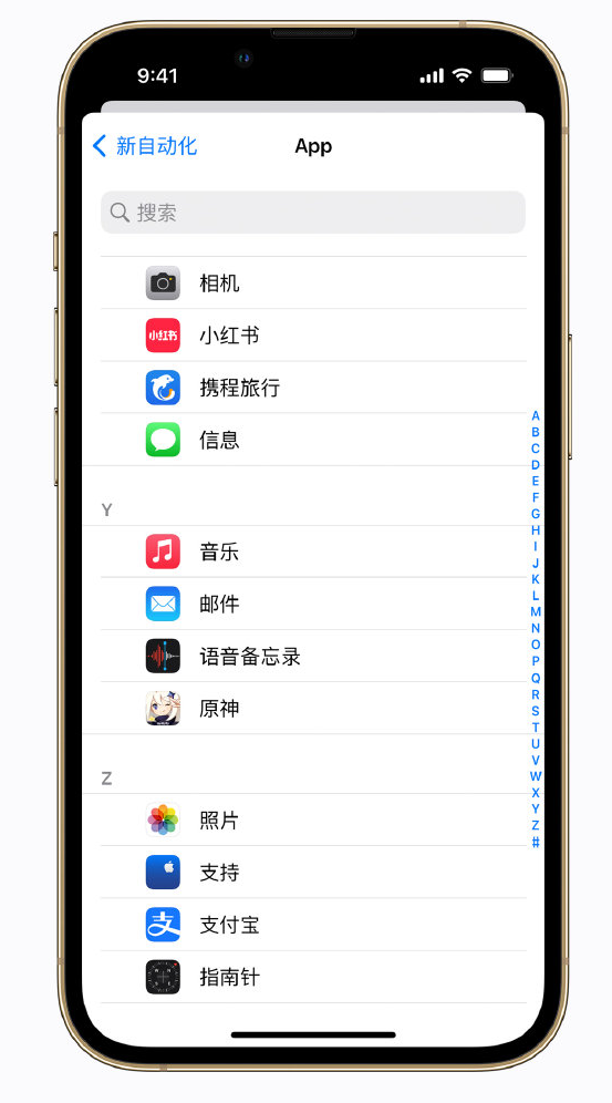 新都苹果手机维修分享iPhone 实用小技巧 