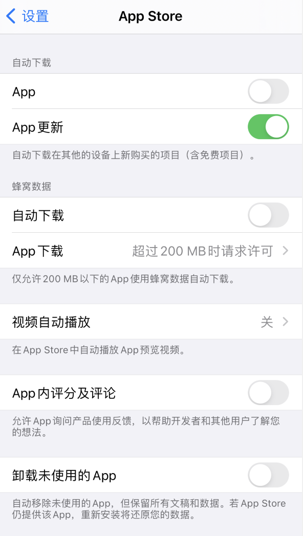 新都苹果手机维修分享iPhone 12 已安装的 App 为什么会又显示正在安装 