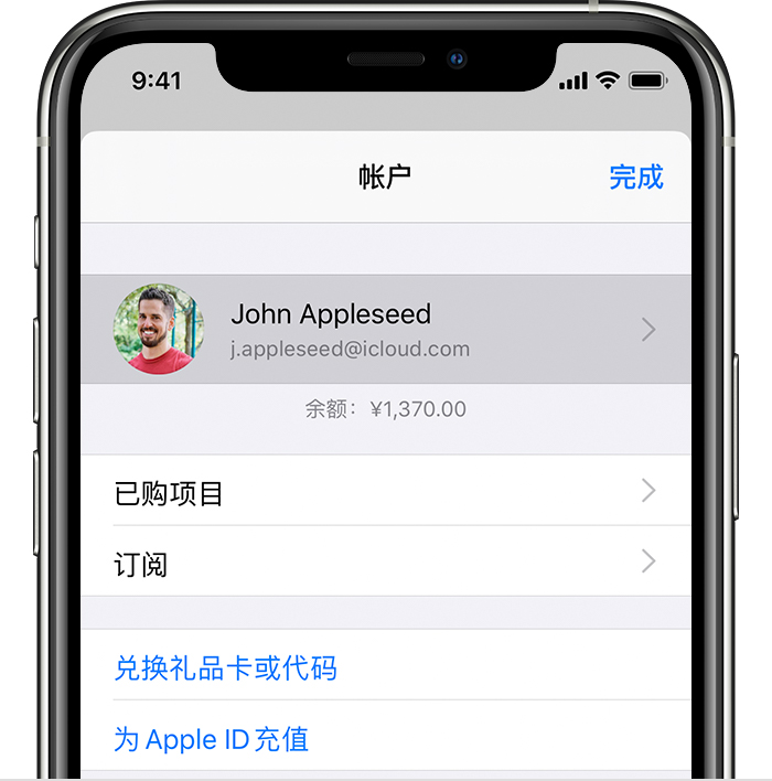 新都苹果手机维修分享iPhone 12 如何隐藏 App Store 已购项目 