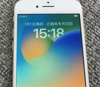 新都苹果8系统维修分享iPhone8手机系统升级后无法开机如何修复